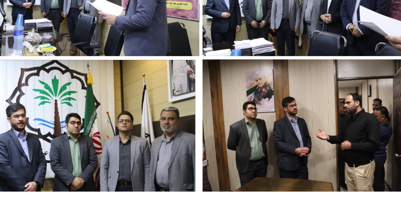 داده پردازی راشین آریا