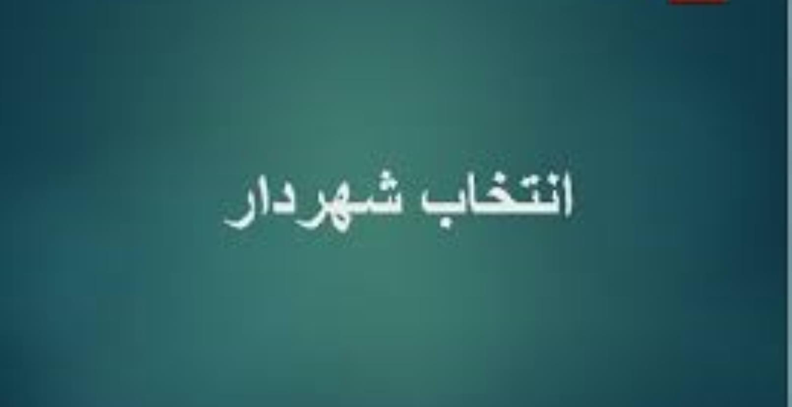 داده پردازی راشین آریا