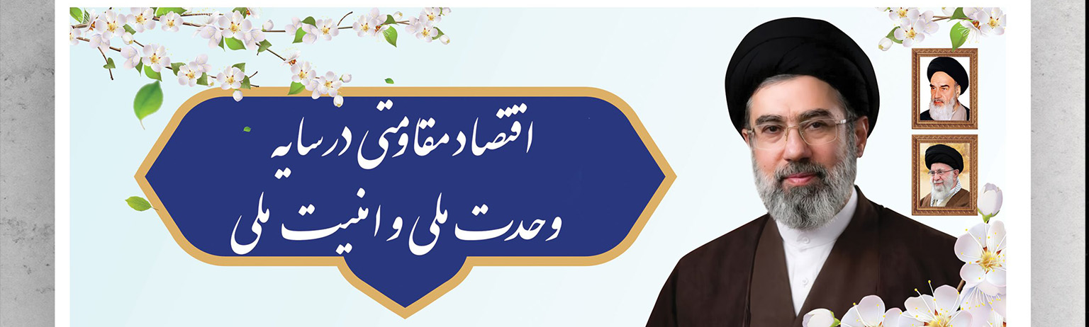 داده پردازی راشین آریا