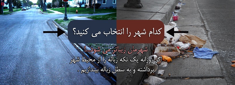 داده پردازی راشین آریا