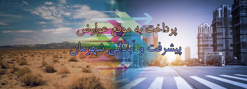 داده پردازی راشین آریا